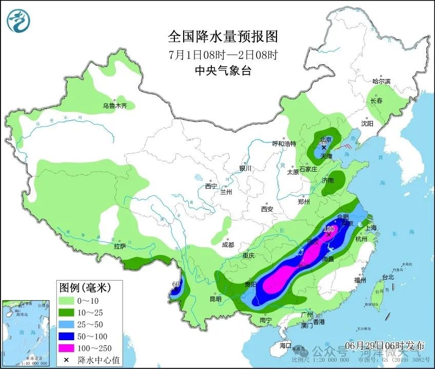 菏澤最新天氣預(yù)報信息速遞