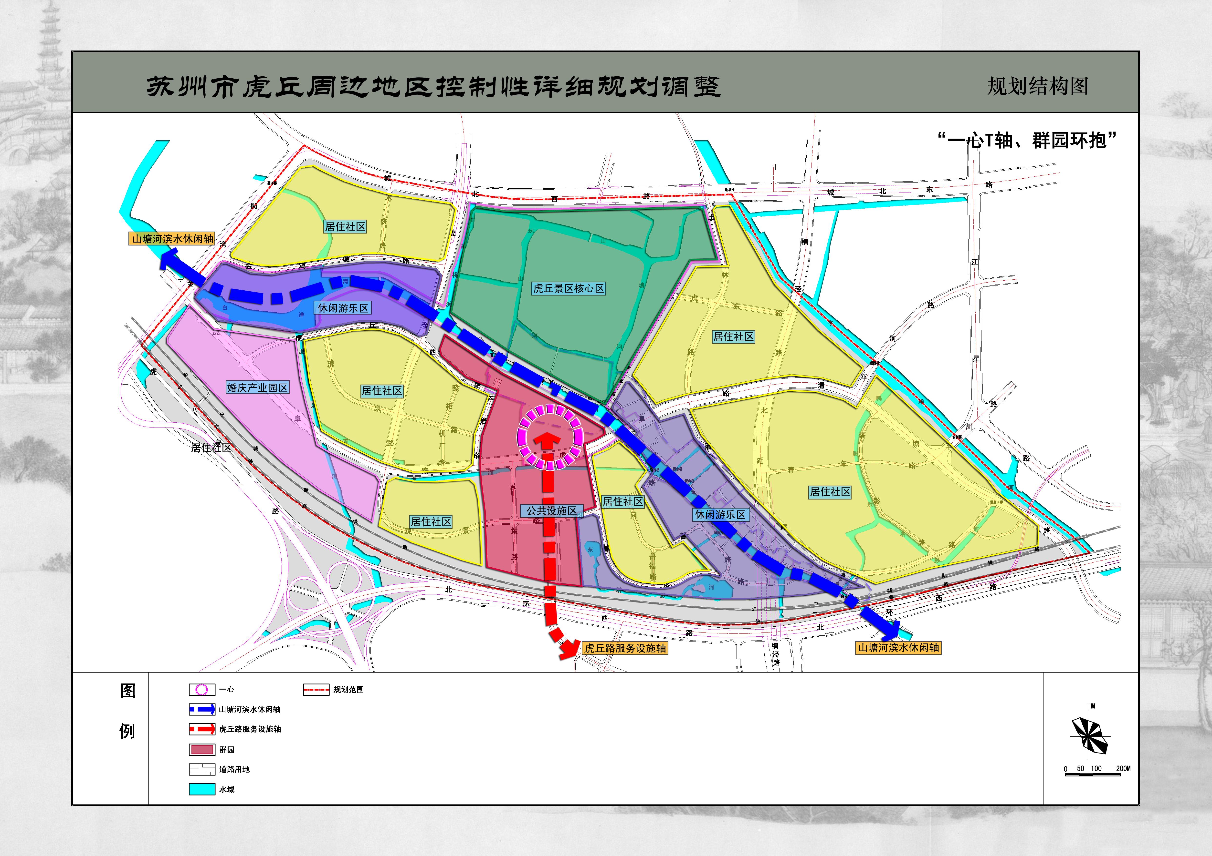 虎丘區(qū)人民政府辦公室最新發(fā)展規(guī)劃概覽