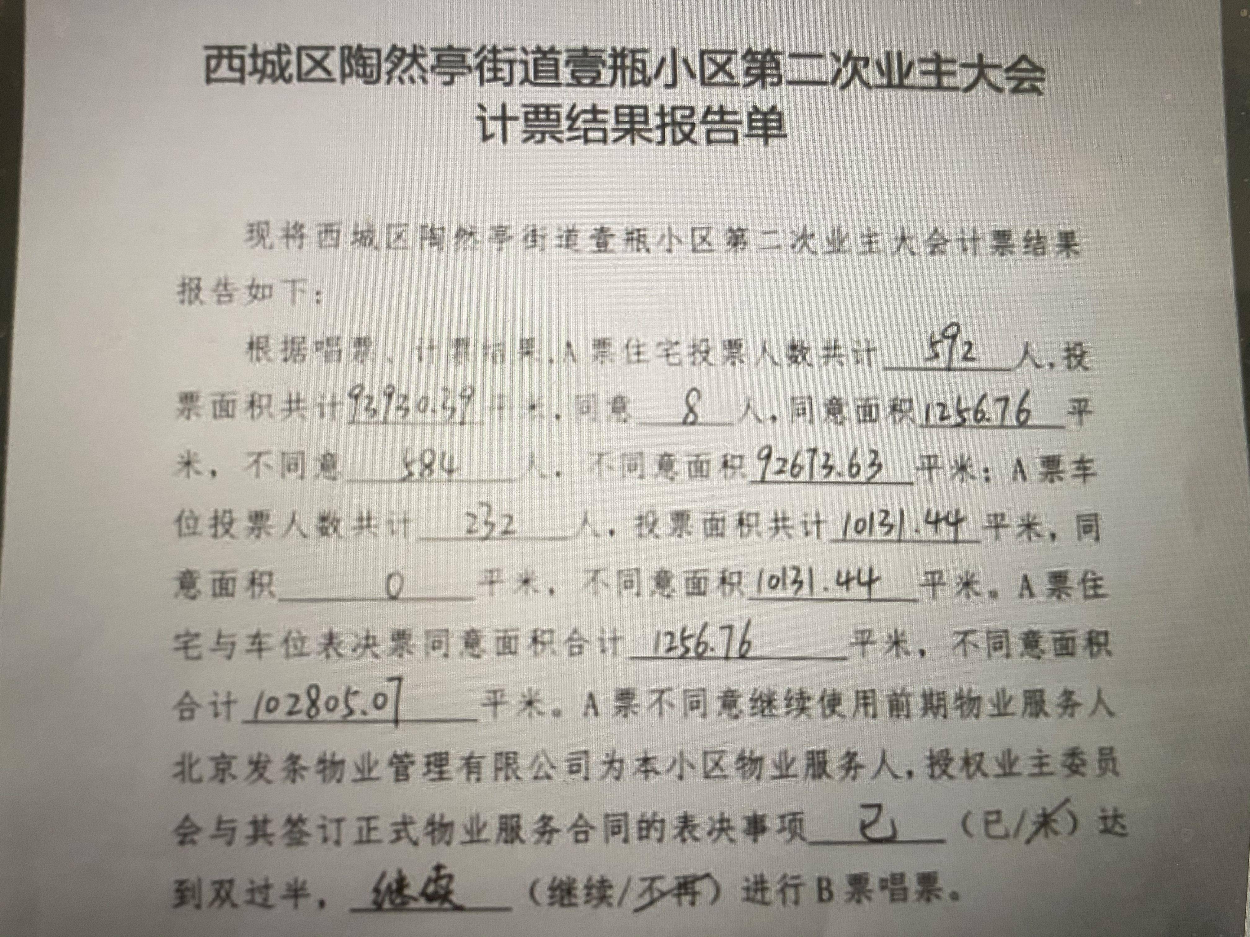 大靖居民委員會招聘公告，最新職位信息及要求發(fā)布