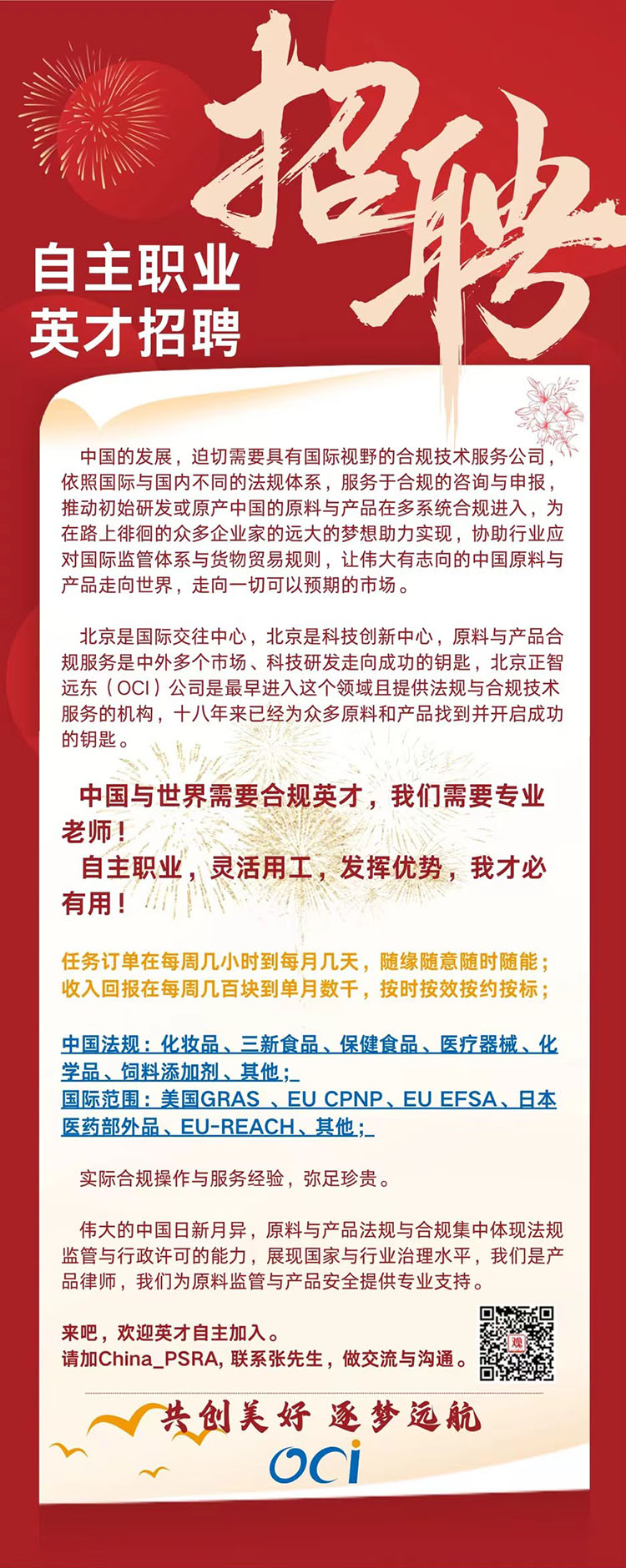 博白招聘網(wǎng)最新招聘動態(tài)深度解讀與解析