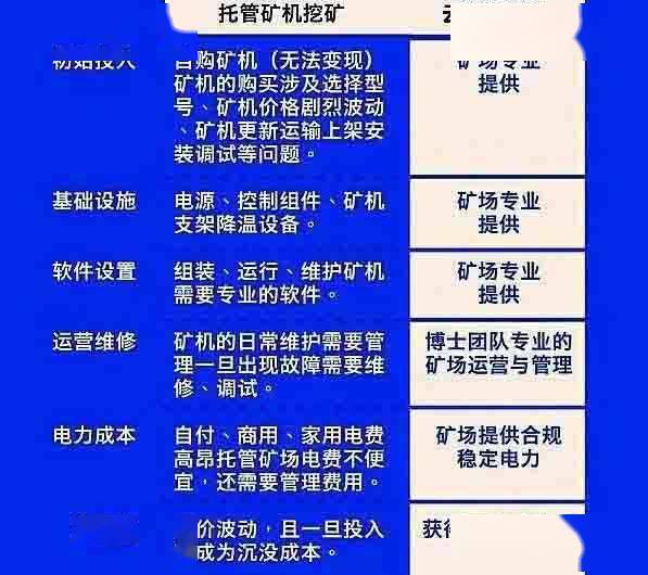 華東重機重組成功,最新解答解析說明_kit60.754