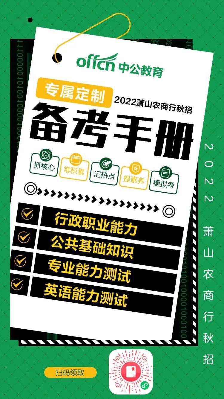 2O24年免費奧門馬報資料,連貫性方法評估_MP20.841