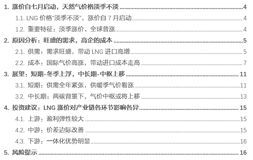 新奧門特免費資料大全火鳳凰,深度評估解析說明_高級款96.250