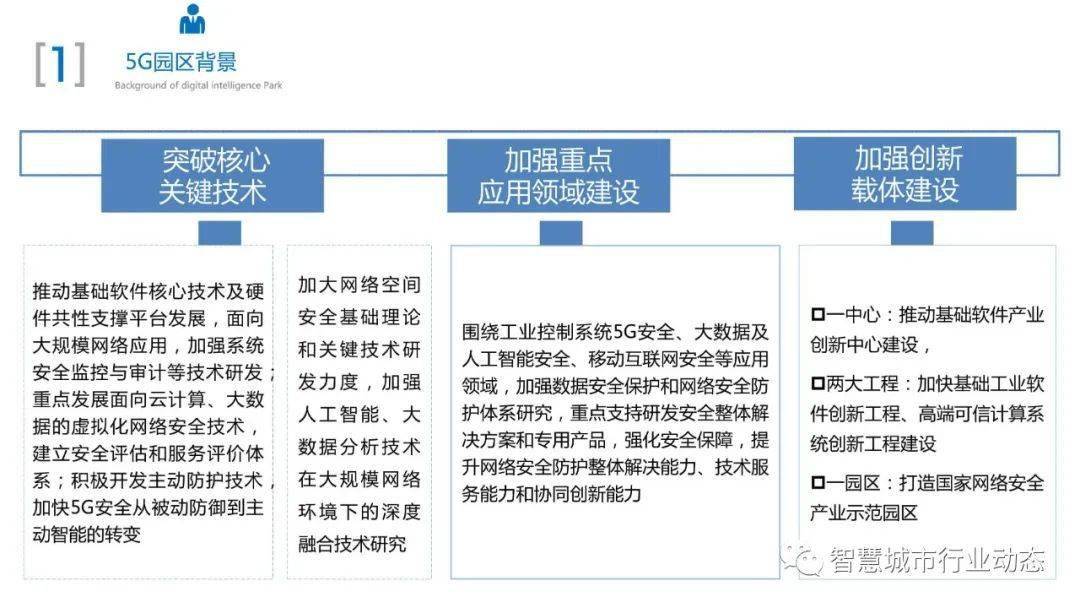 新奧門特免費資料大全198期,數(shù)據(jù)分析驅(qū)動解析_移動版90.313