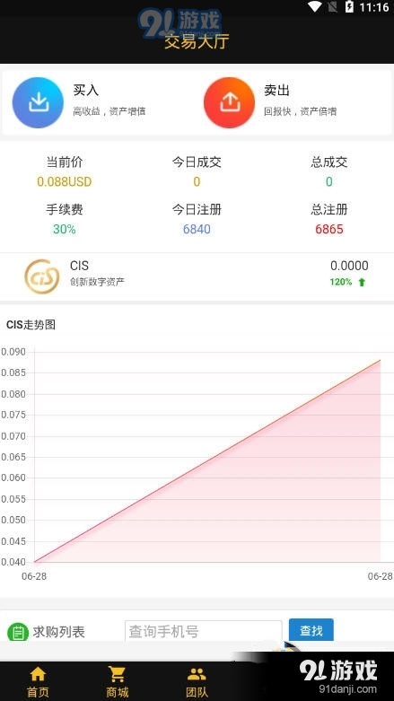 800百圖庫(kù)澳彩資料,創(chuàng)新定義方案剖析_app17.276