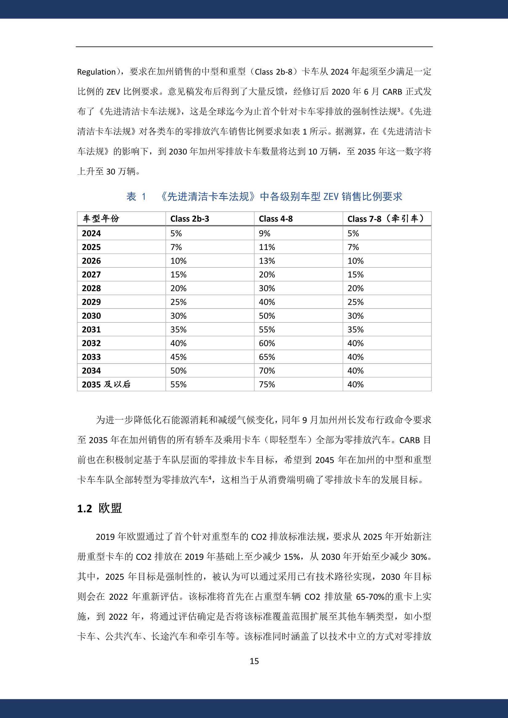 新澳2024正版免費資料,定制化執(zhí)行方案分析_yShop38.55