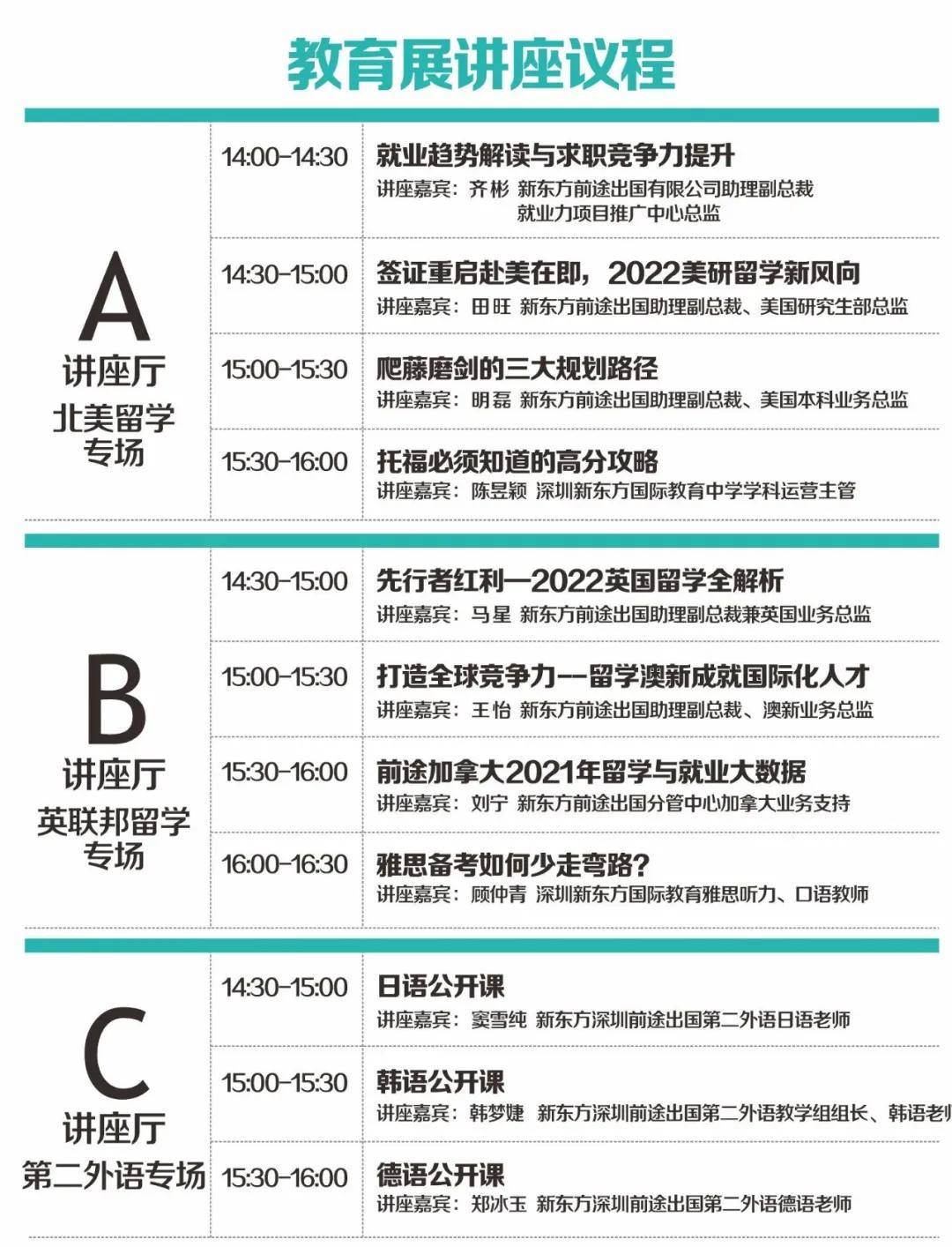 2024新澳免費(fèi)資料大全,迅捷解答方案實(shí)施_工具版42.672