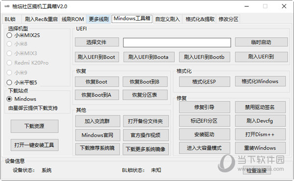 管家婆一碼一肖100中獎71期,科學解析評估_VR90.775