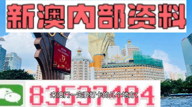 香港最準(zhǔn)的資料免費公開,專家解讀說明_輕量版30.83