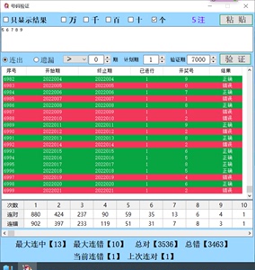 澳門開獎(jiǎng)結(jié)果開獎(jiǎng)記錄表62期,創(chuàng)造性方案解析_V版77.377