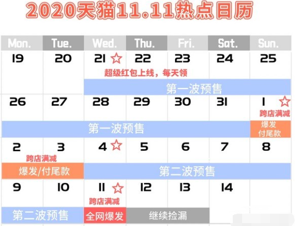 2024今晚開(kāi)的四不像生肖圖,深層策略執(zhí)行數(shù)據(jù)_YE版41.921