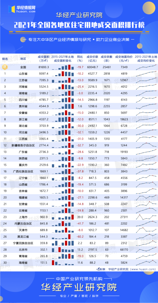 2024新澳門(mén)彩生肖走勢(shì)圖,實(shí)地驗(yàn)證數(shù)據(jù)計(jì)劃_U45.882