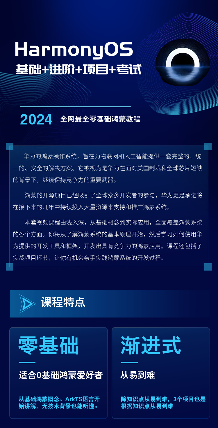 新奧資料免費精準,高效計劃設計_Harmony款96.39