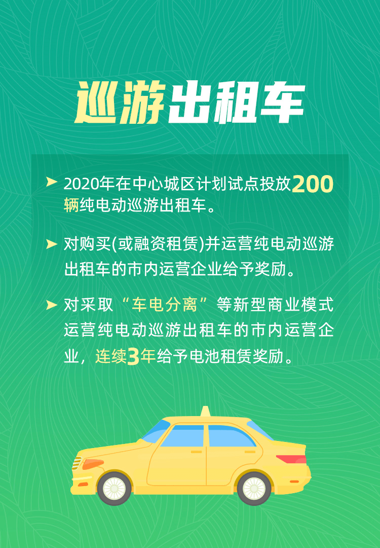 新澳門跑狗圖2024年,創(chuàng)新策略推廣_RX版31.344