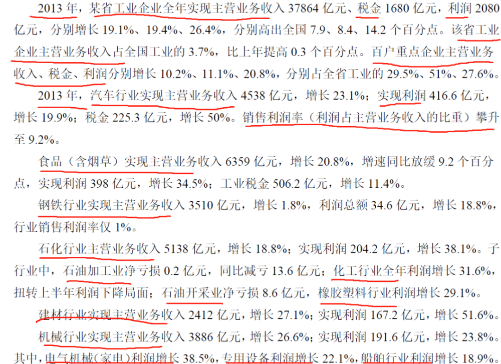 新奧門(mén)資料免費(fèi)大全資料的,實(shí)踐分析解釋定義_Superior65.993