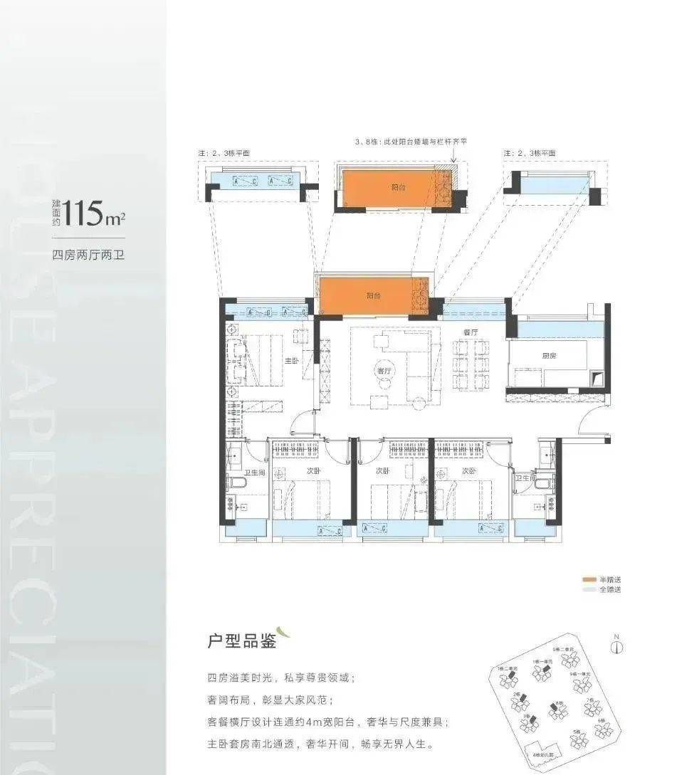 4949正版免費(fèi)資料大全水果,實(shí)地設(shè)計(jì)評(píng)估解析_理財(cái)版67.109