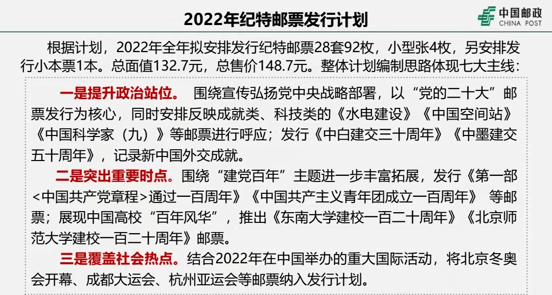 澳門今晚開特馬+開獎結(jié)果104期,確保成語解釋落實的問題_游戲版256.183