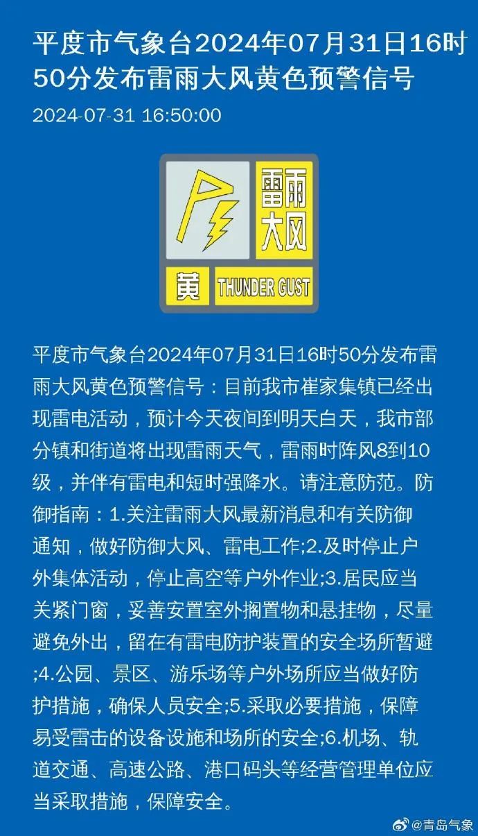 金家莊區(qū)統(tǒng)計(jì)局最新招聘信息與詳情概覽