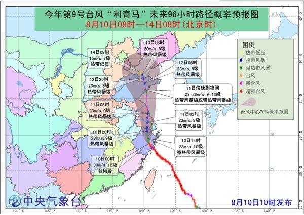 萊州市最新天氣預(yù)報(bào)通知